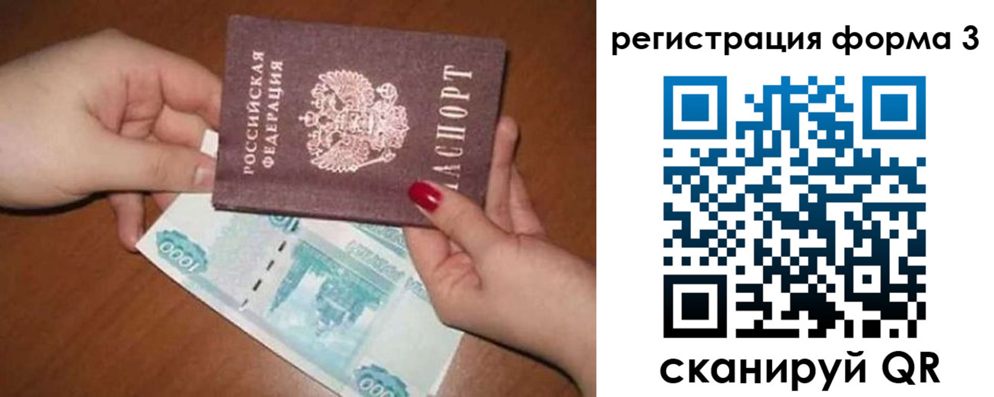 регистрация в Новозыбкове