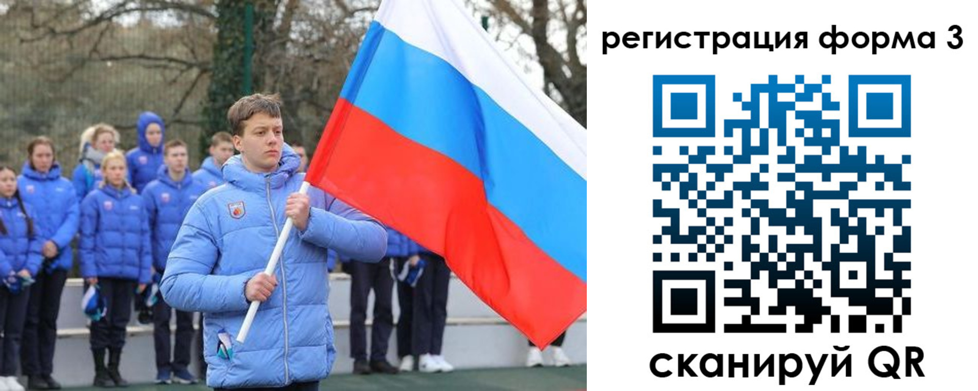 где прописаться в Новозыбкове